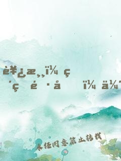西游：猴王長兄，伴生混沌鐘！